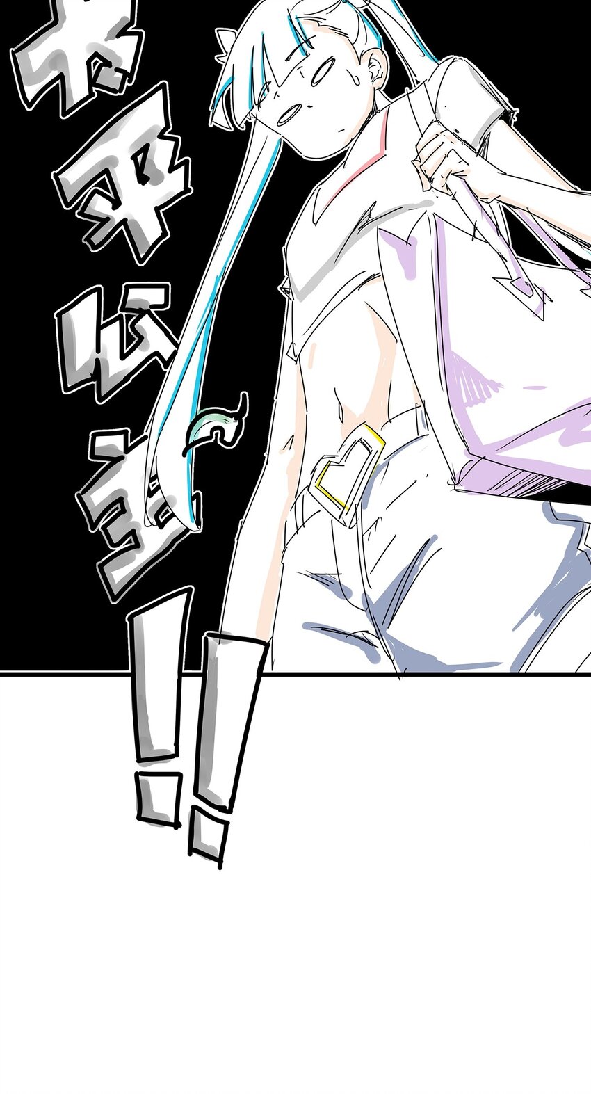 03 第三话 治治你这张臭嘴(1/2)-第3话
