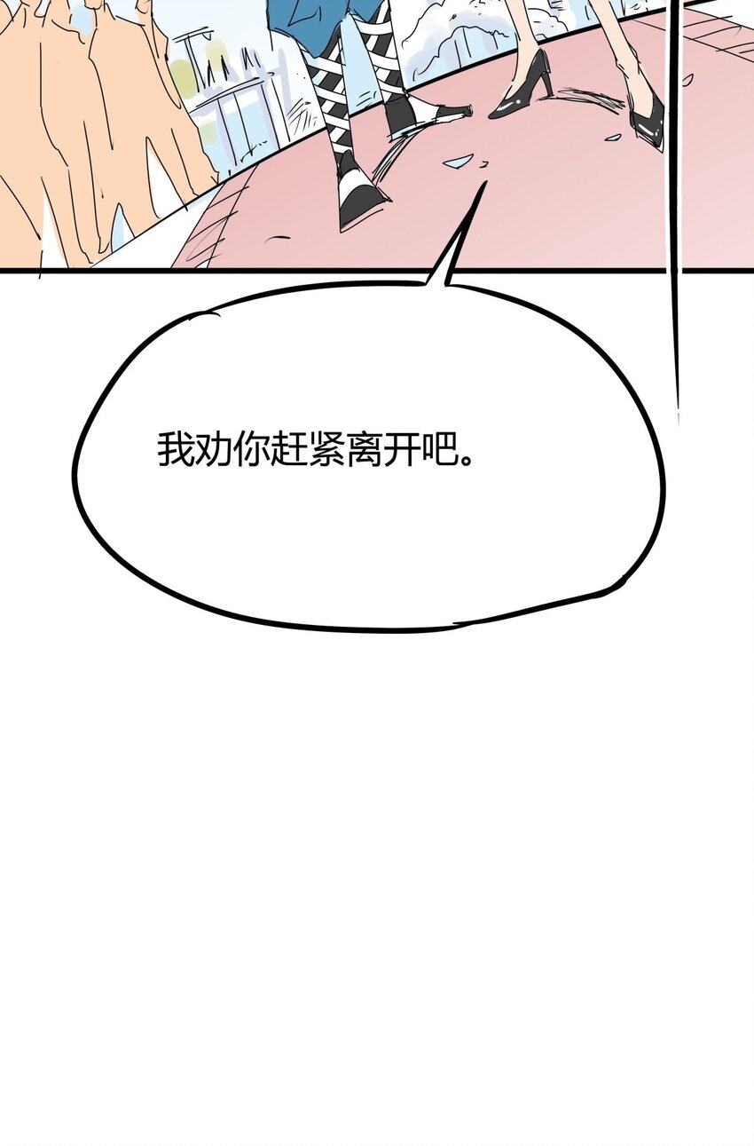 03 第三话 治治你这张臭嘴(1/2)-第3话