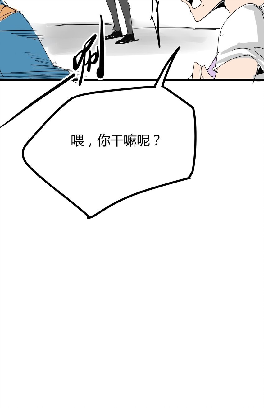03 第三话 治治你这张臭嘴(1/2)-第3话