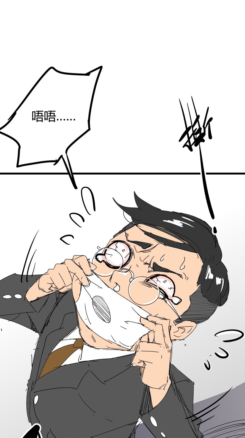 03 第三话 治治你这张臭嘴(1/2)-第3话