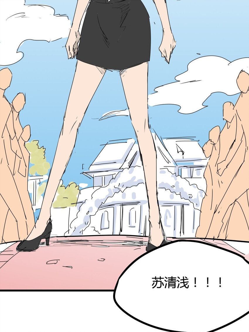 03 第三话 治治你这张臭嘴(1/2)-第3话