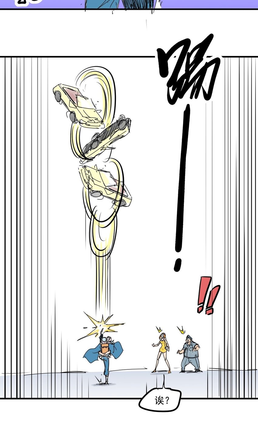 021 第十九话 大力金刚腿-第21话