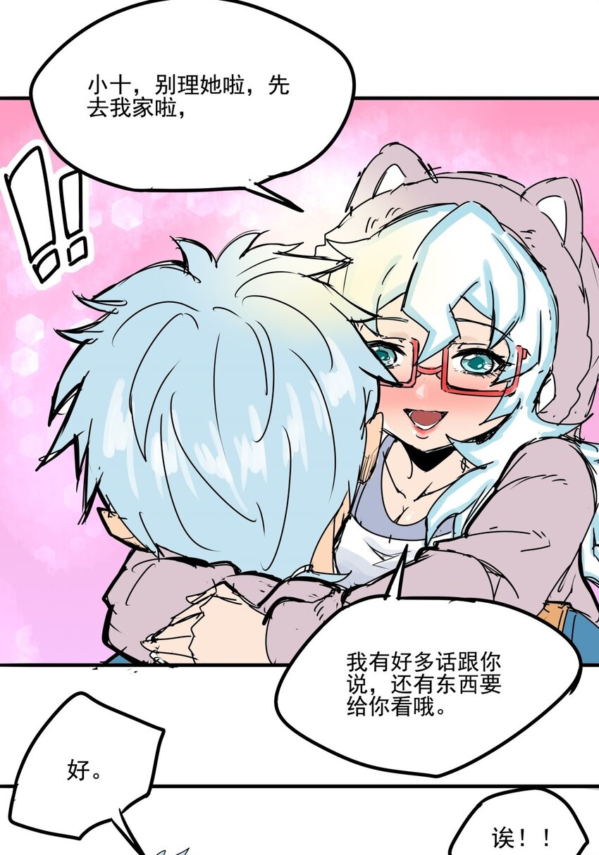 021 第十九话 大力金刚腿-第21话