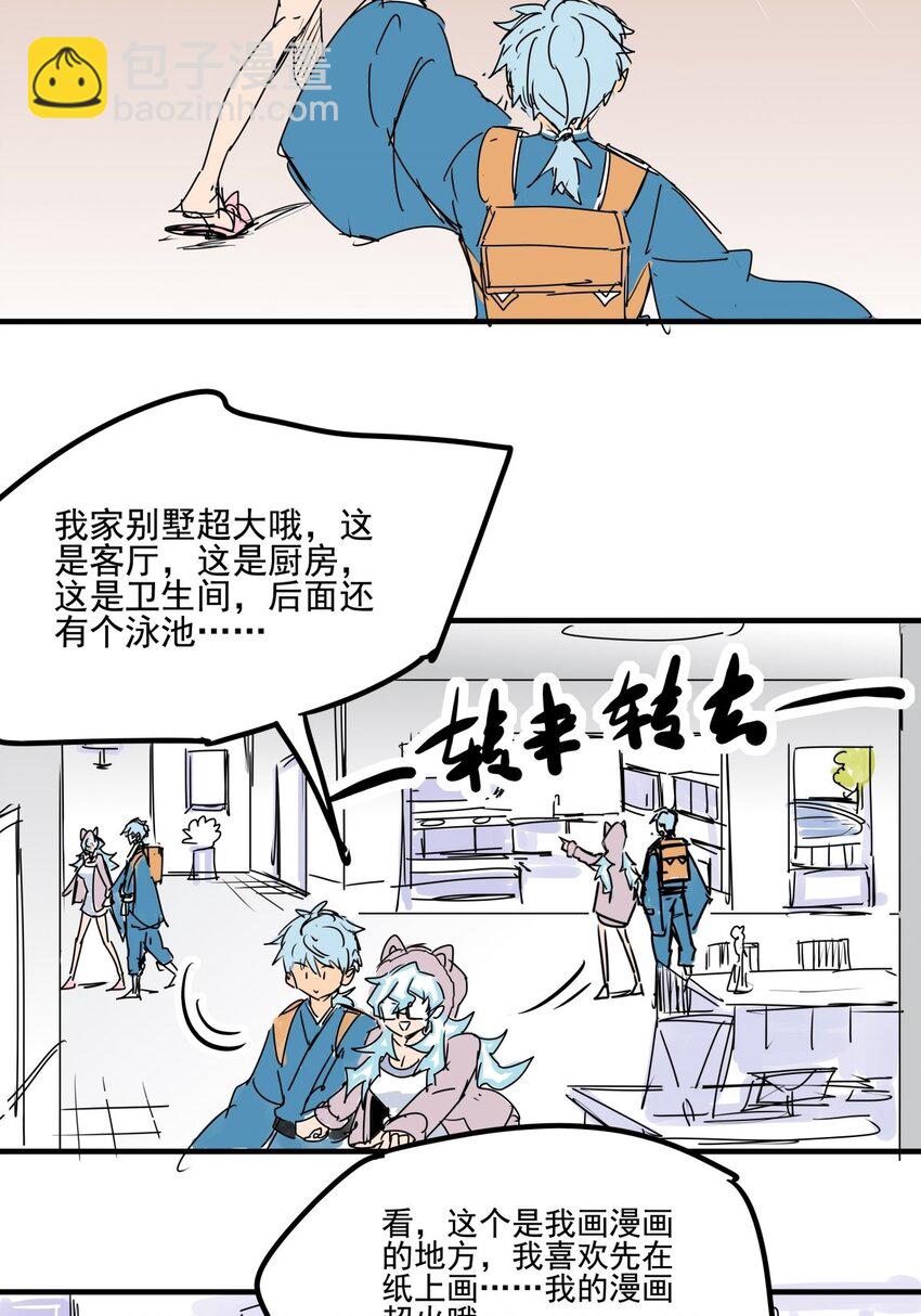 021 第十九话 大力金刚腿-第21话