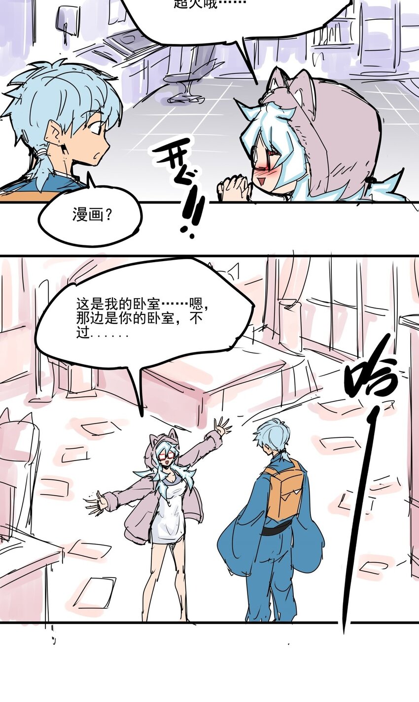 021 第十九话 大力金刚腿-第21话
