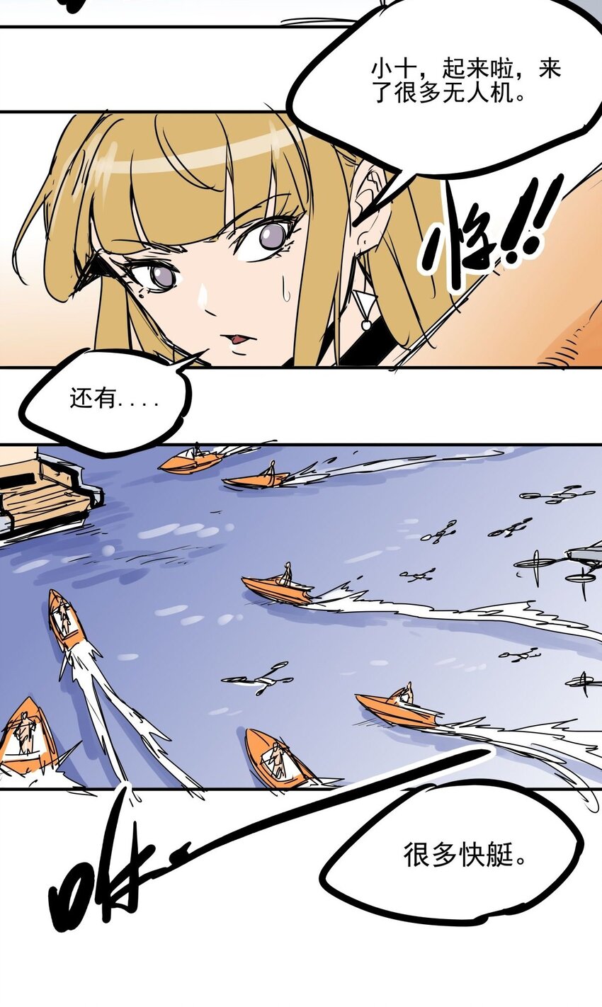 031 第二十九话 被围攻了-第31话