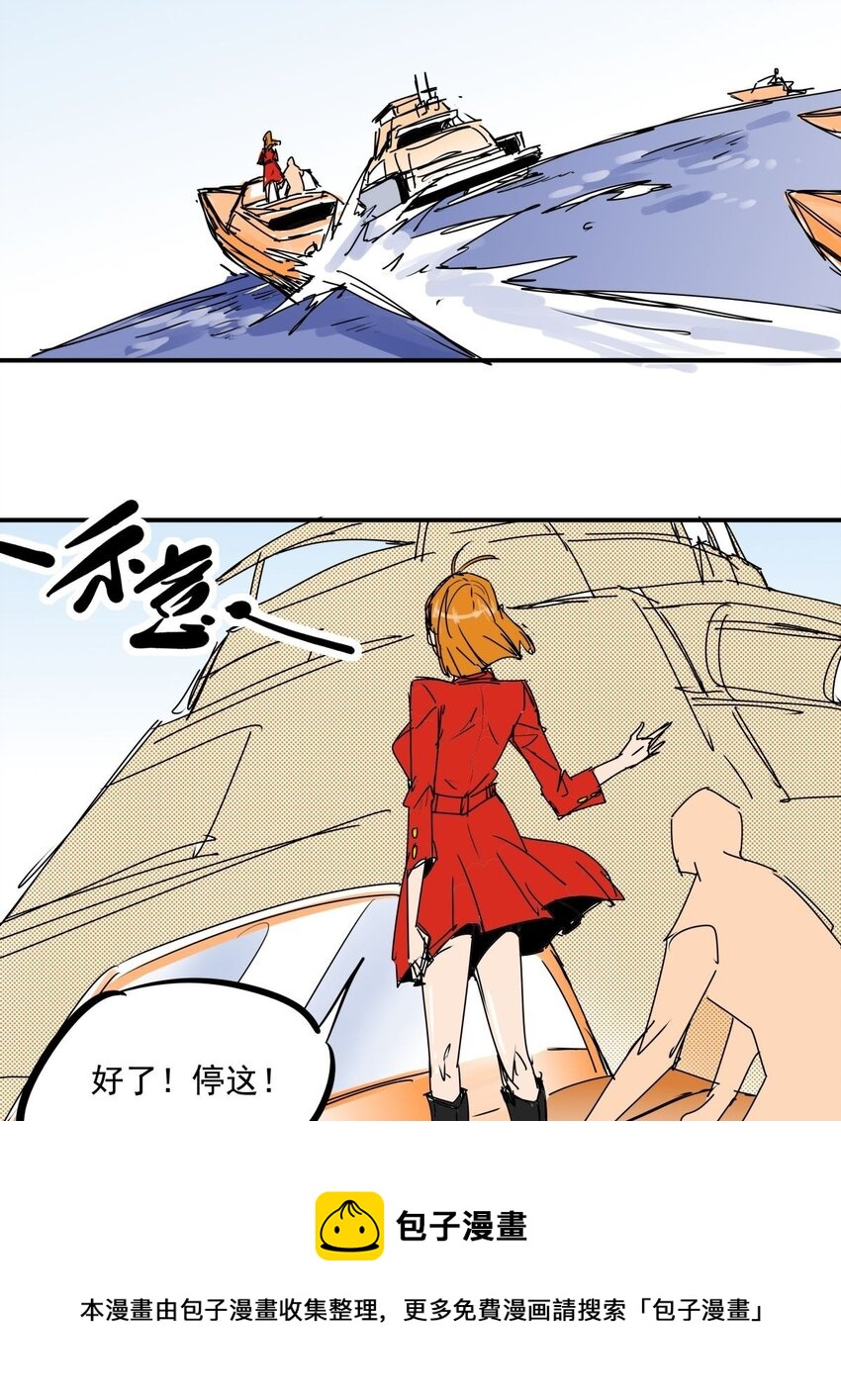 031 第二十九话 被围攻了-第31话