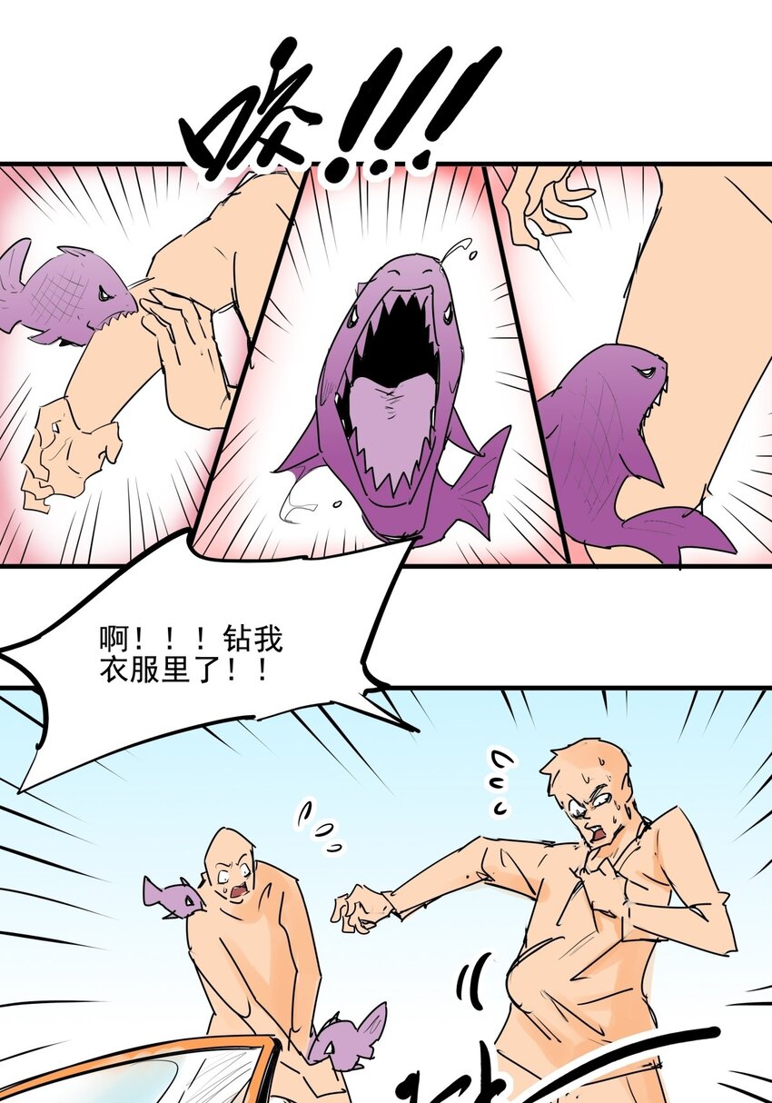 033 第三十一话 反击-第33话