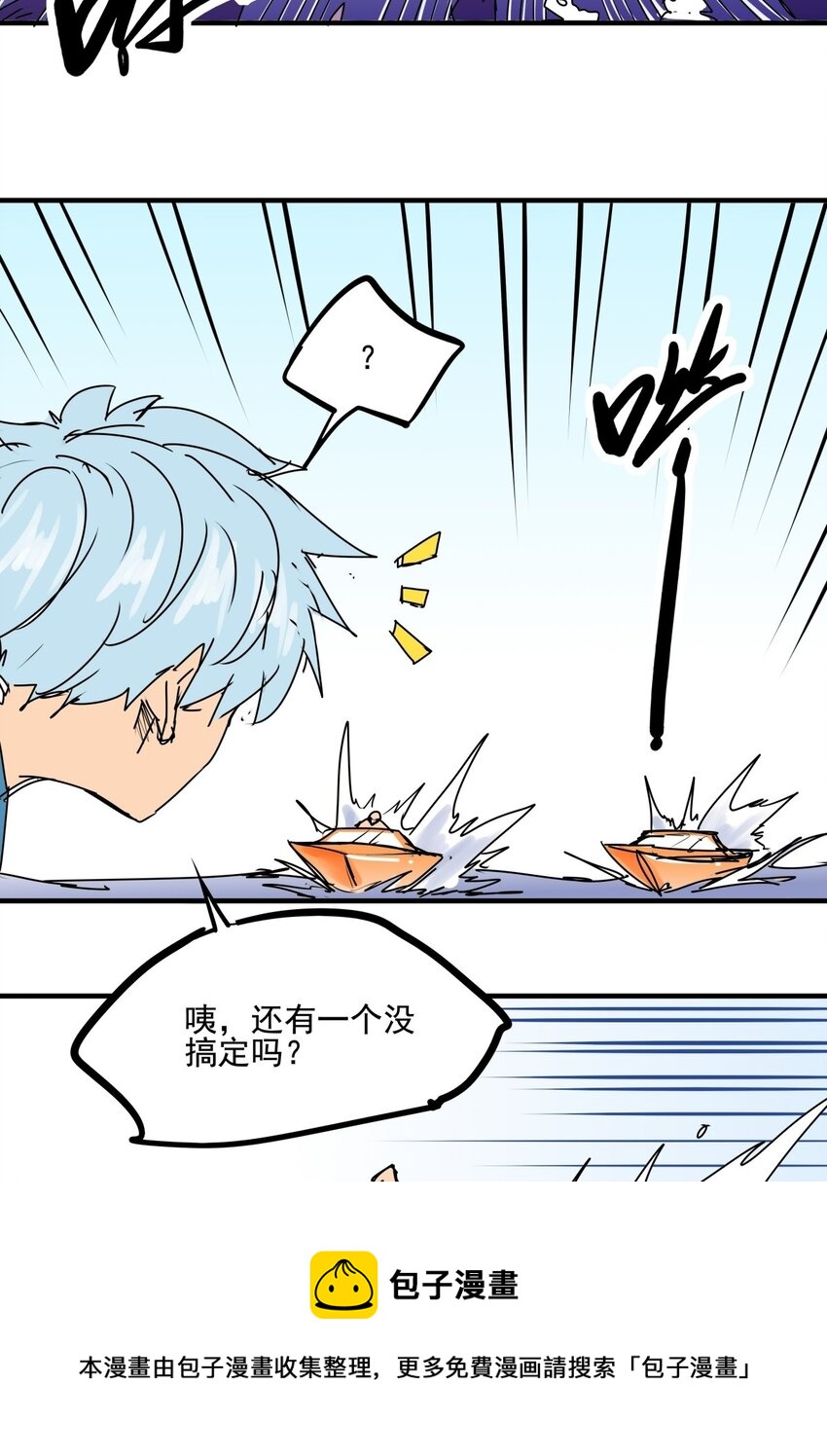 033 第三十一话 反击-第33话