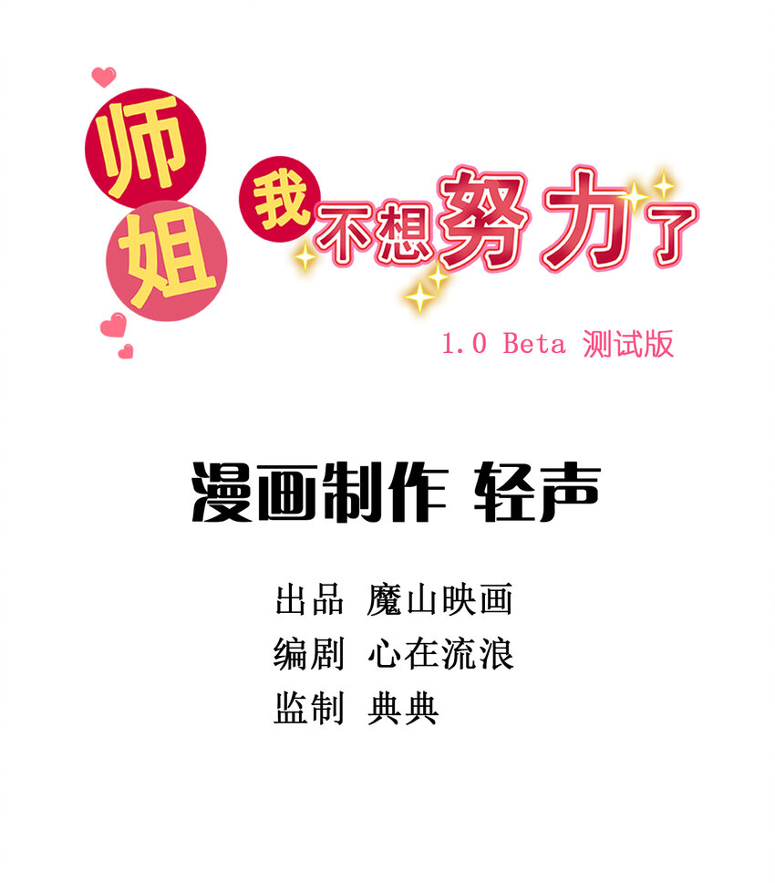 033 第三十一话 反击-第33话
