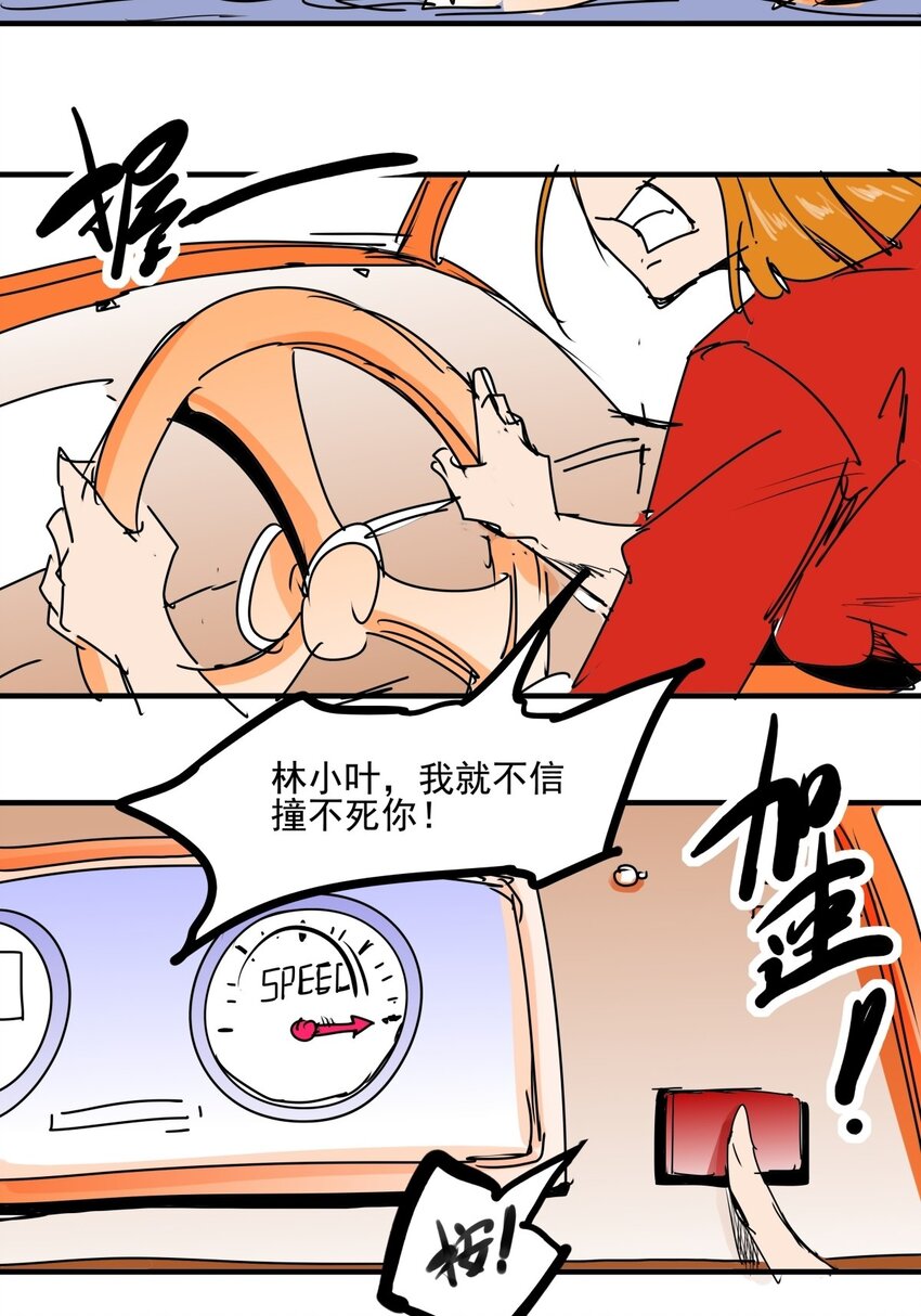 033 第三十一话 反击-第33话