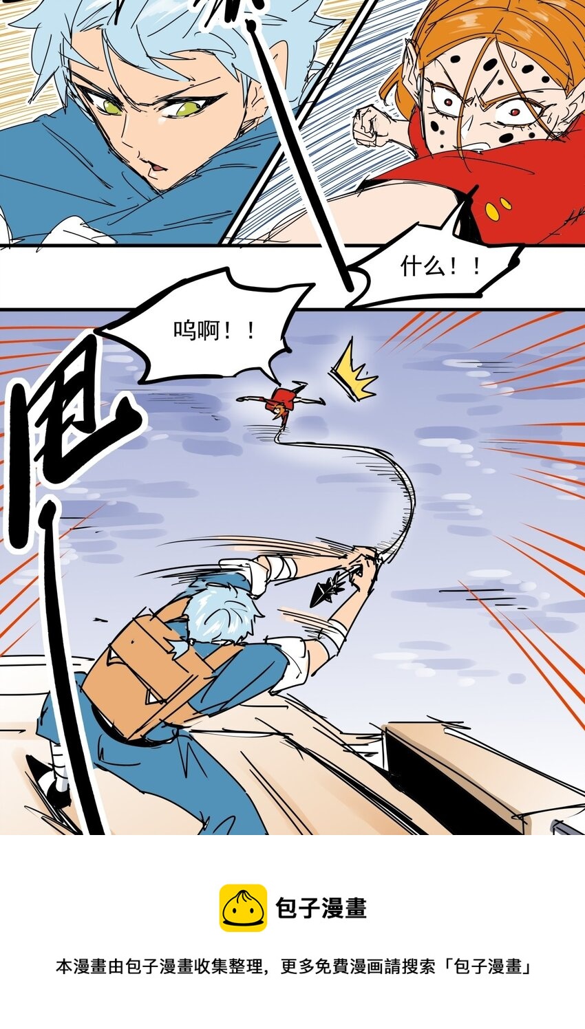 033 第三十一话 反击-第33话