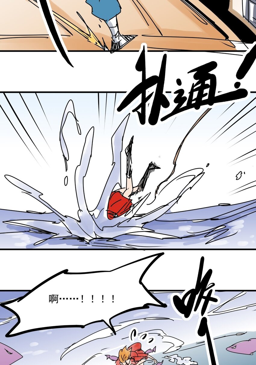033 第三十一话 反击-第33话