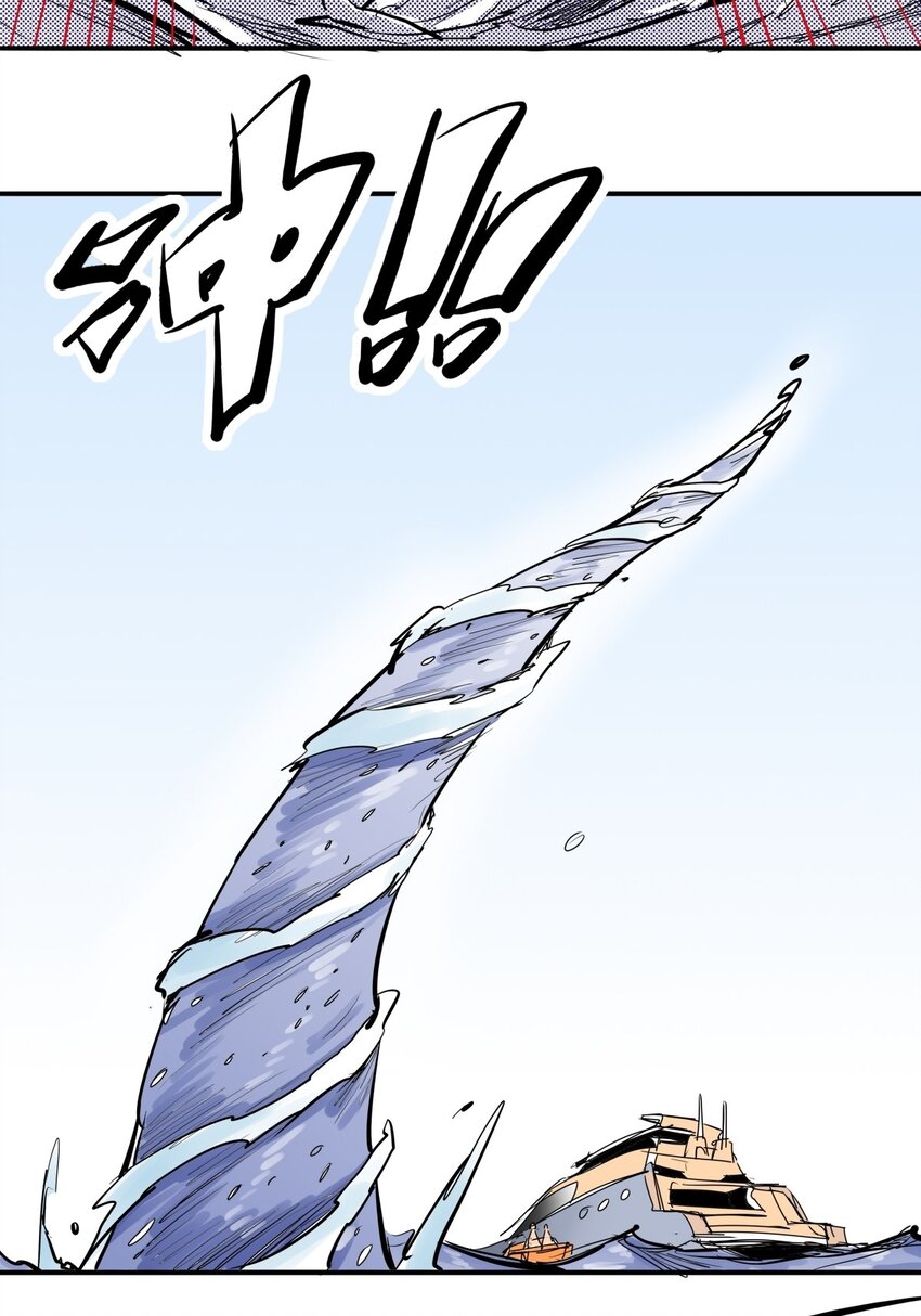 033 第三十一话 反击-第33话