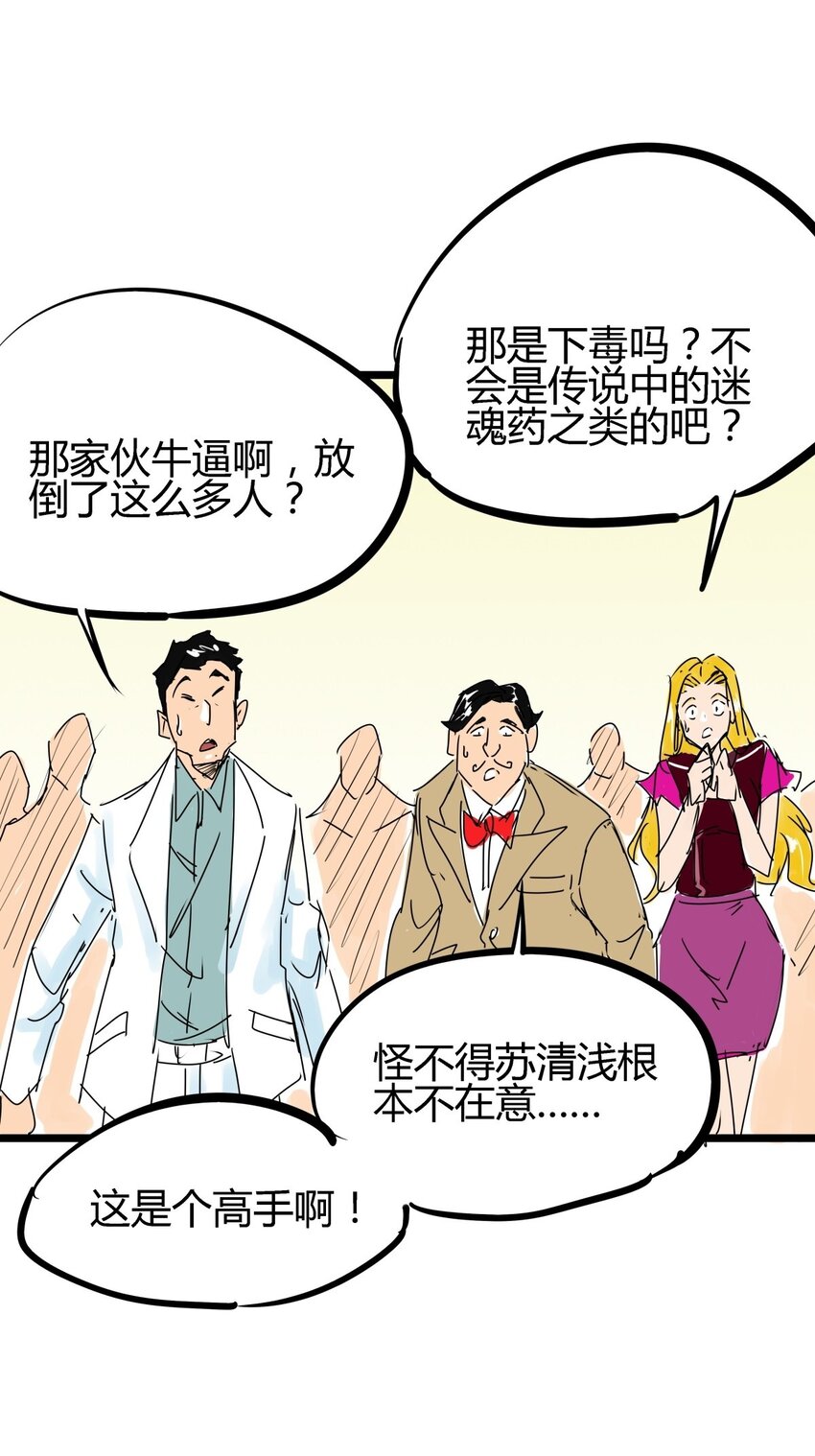 05 第五话 小十的请求(1/2)-第5话