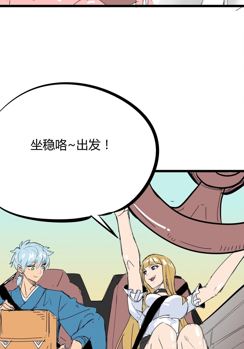 05 第五话 小十的请求(1/2)-第5话