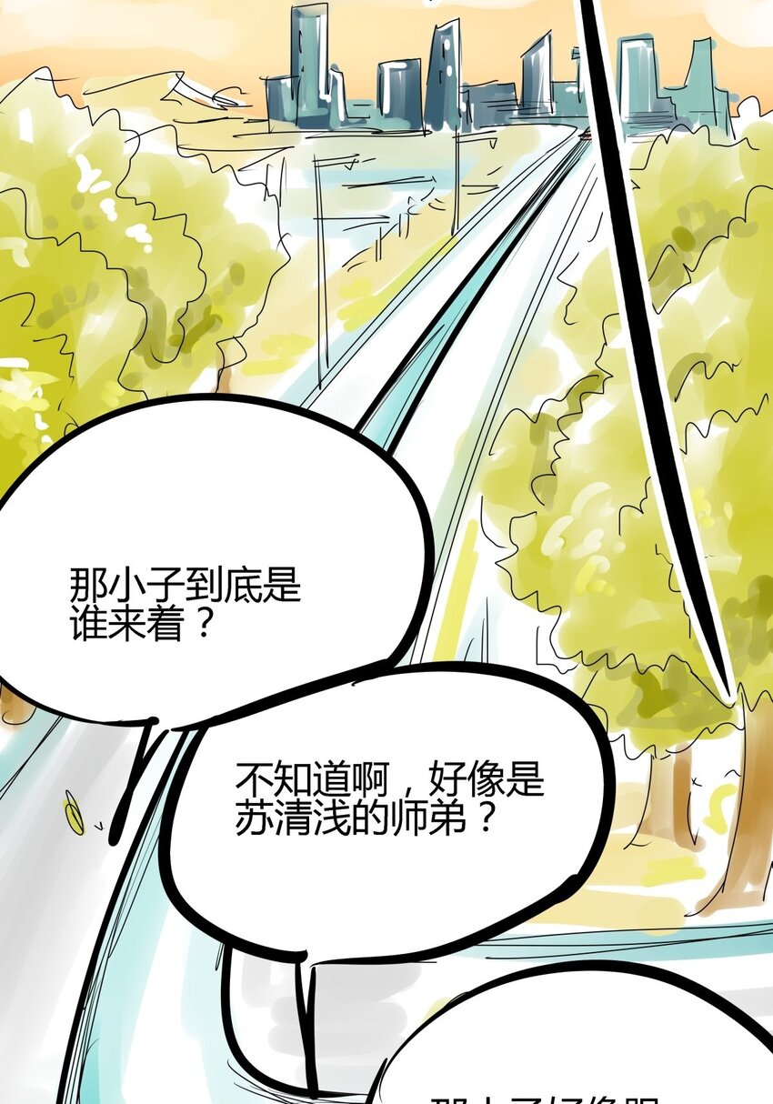 05 第五话 小十的请求(1/2)-第5话