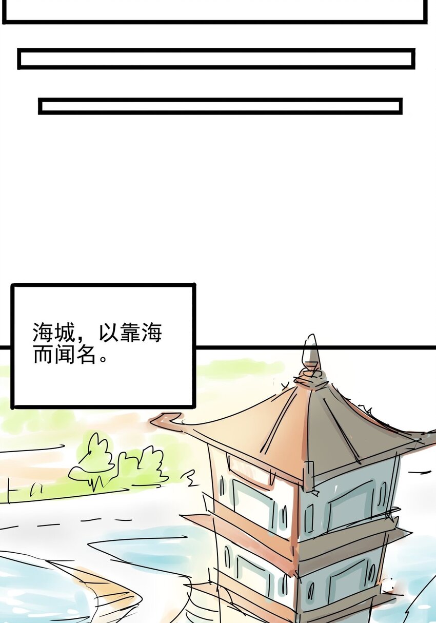 05 第五话 小十的请求(1/2)-第5话