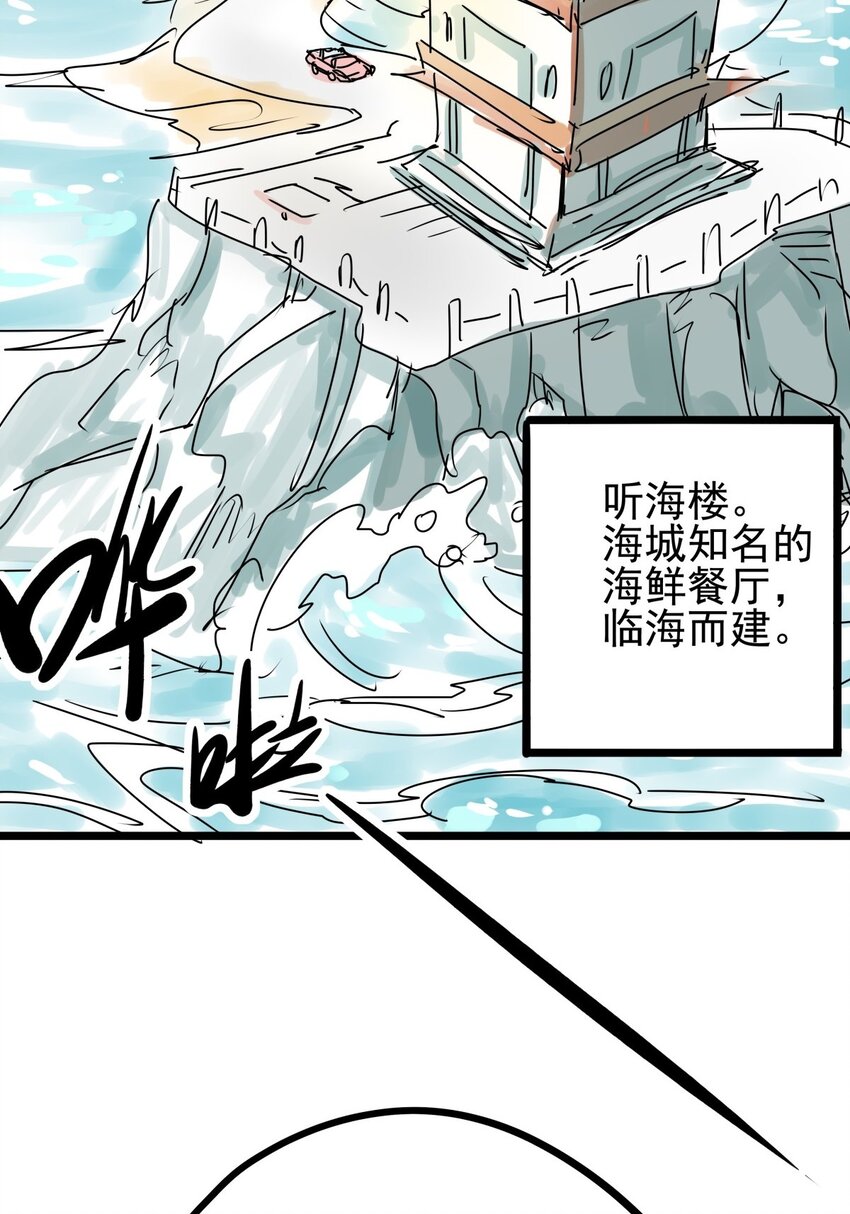 05 第五话 小十的请求(1/2)-第5话