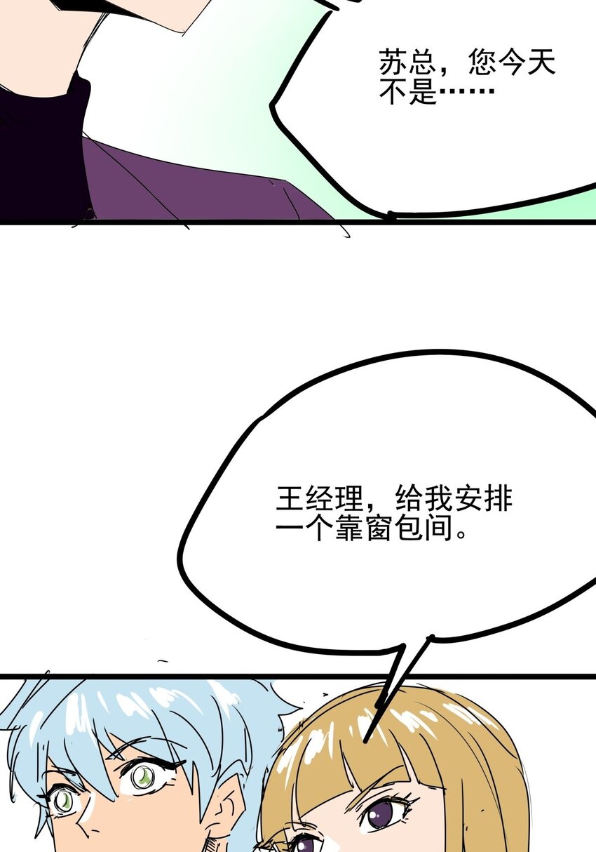 05 第五话 小十的请求(1/2)-第5话