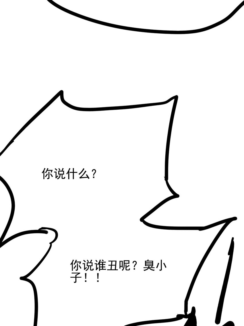 07 第七话 女人间的战争-第7话