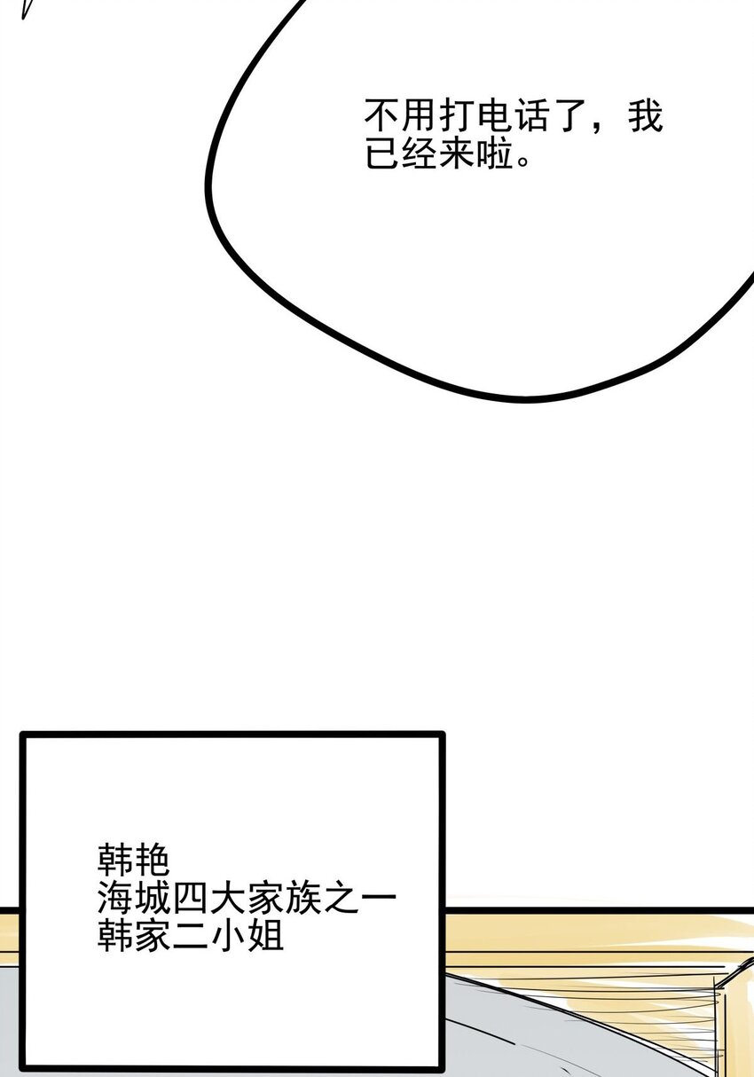 07 第七话 女人间的战争-第7话