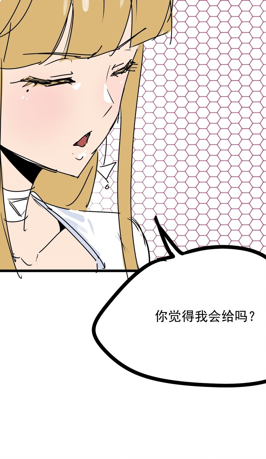 07 第七话 女人间的战争-第7话