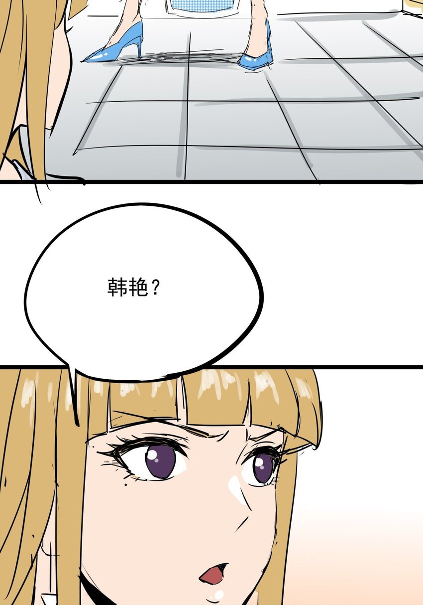 07 第七话 女人间的战争-第7话