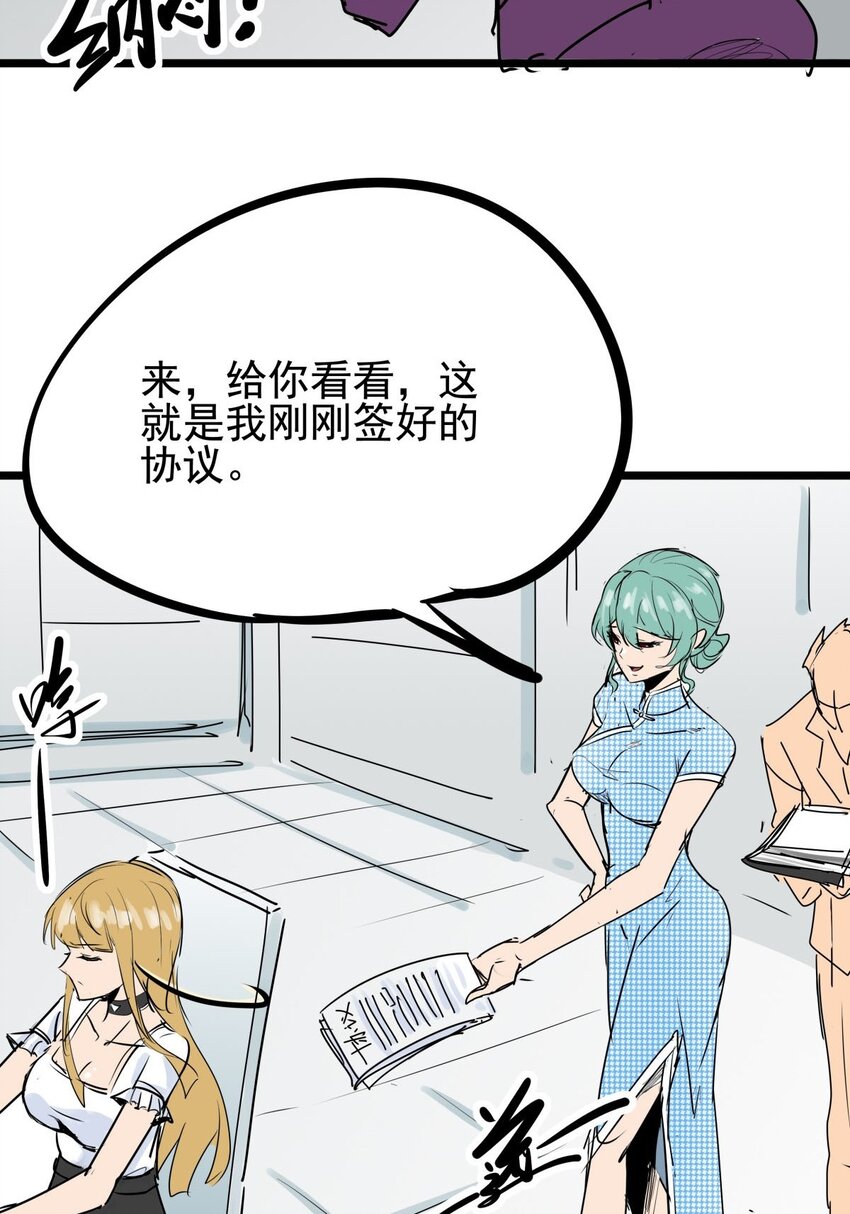 07 第七话 女人间的战争-第7话