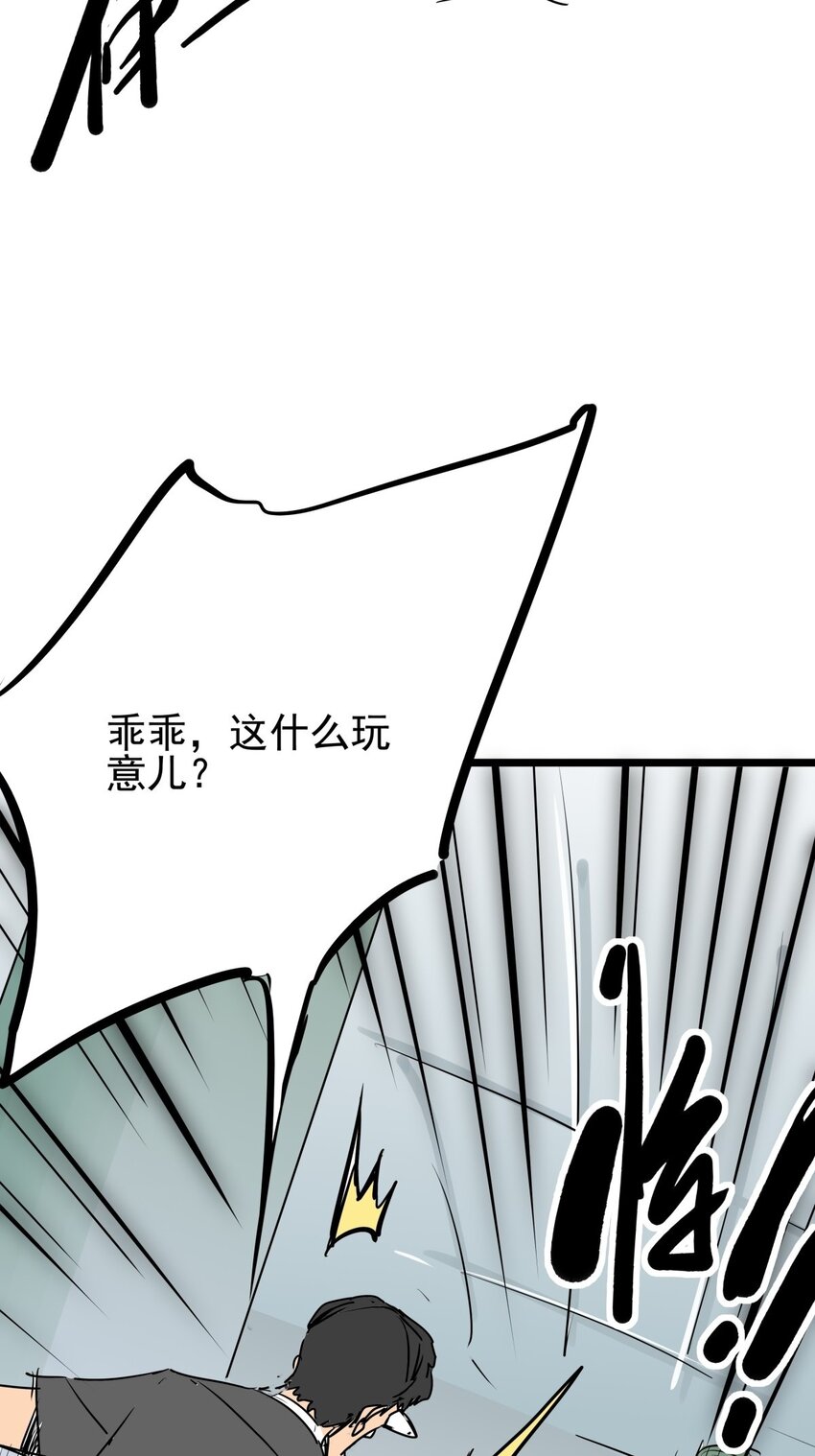 09 第九话 小博美VS哈士奇-第9话