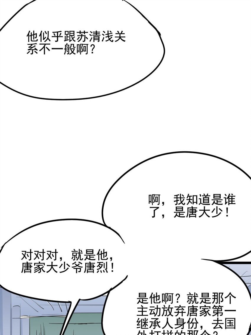 09 第九话 小博美VS哈士奇-第9话