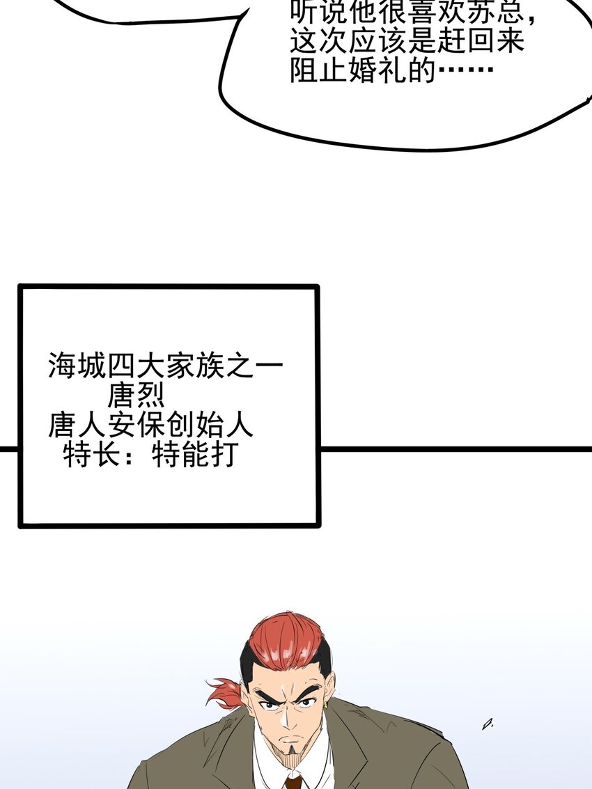 09 第九话 小博美VS哈士奇-第9话