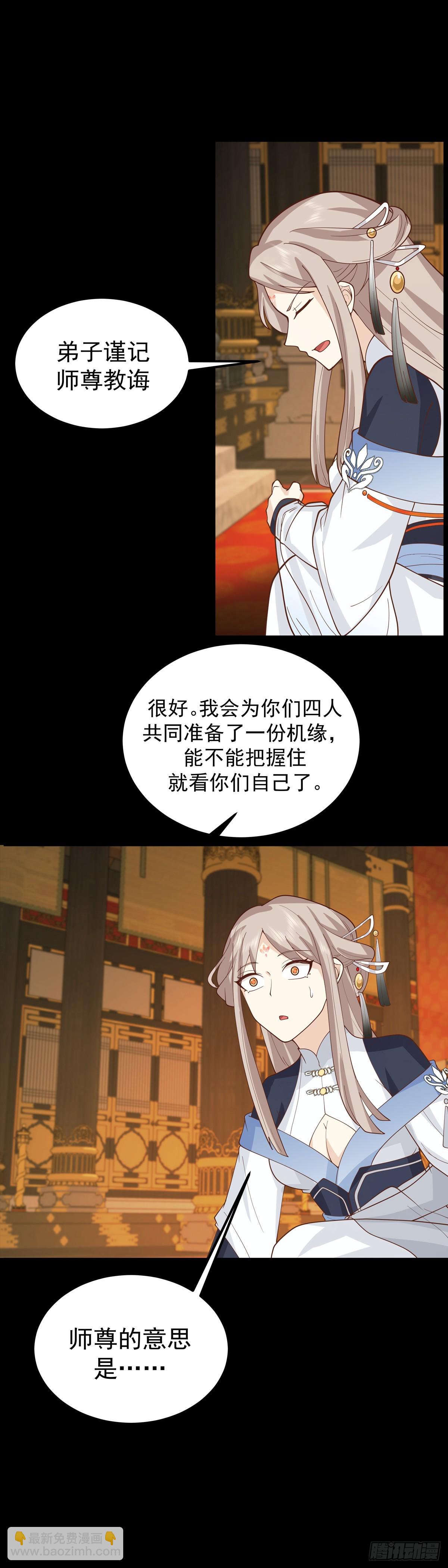 预告-第1话