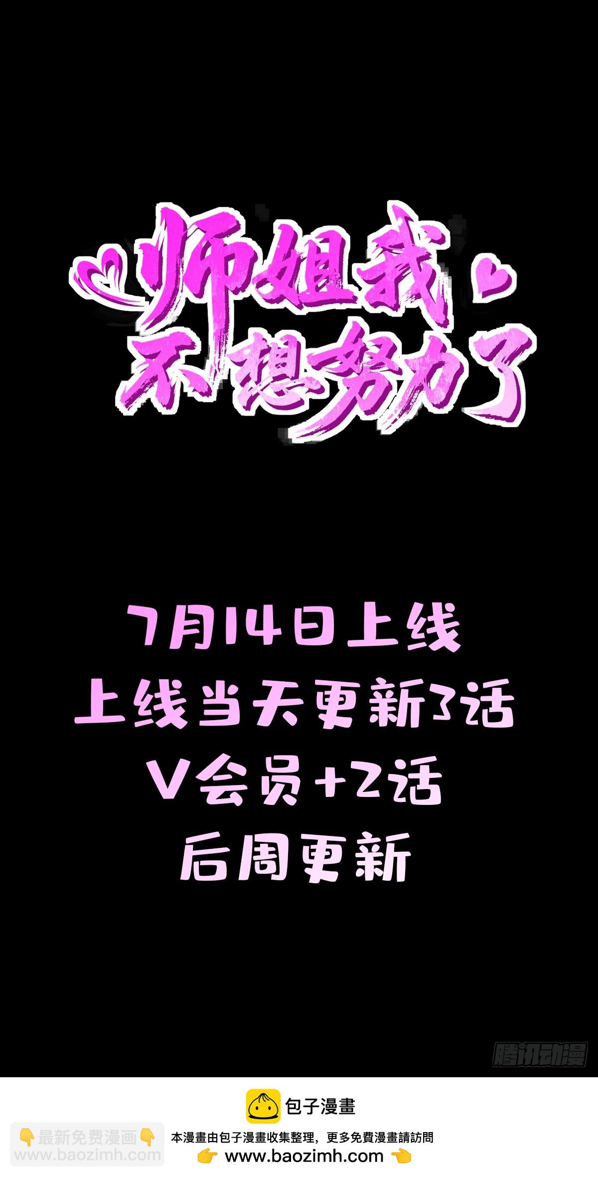 预告-第1话