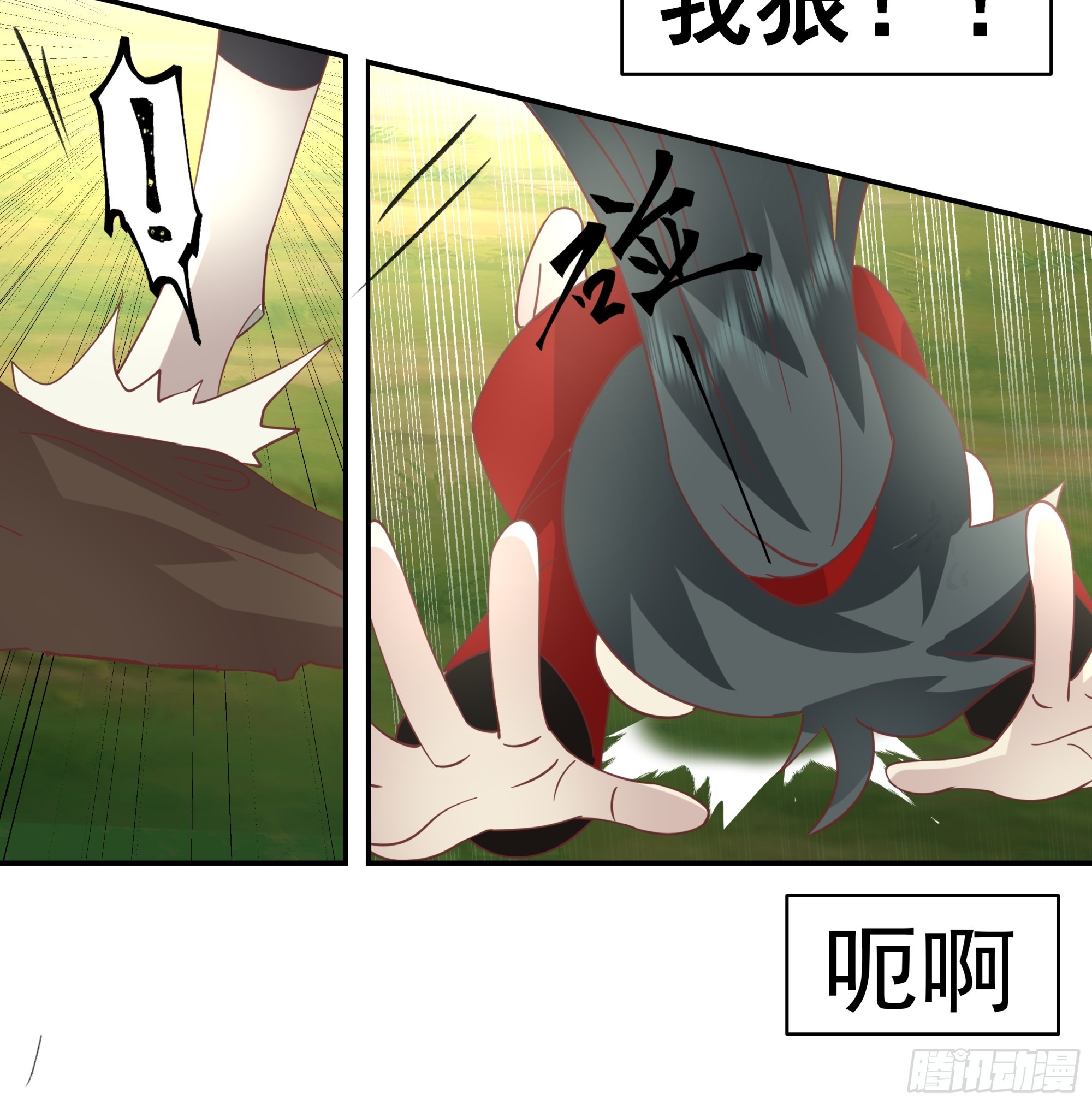 小师弟的 &ldquo;特殊遭遇&rdquo;-第13话