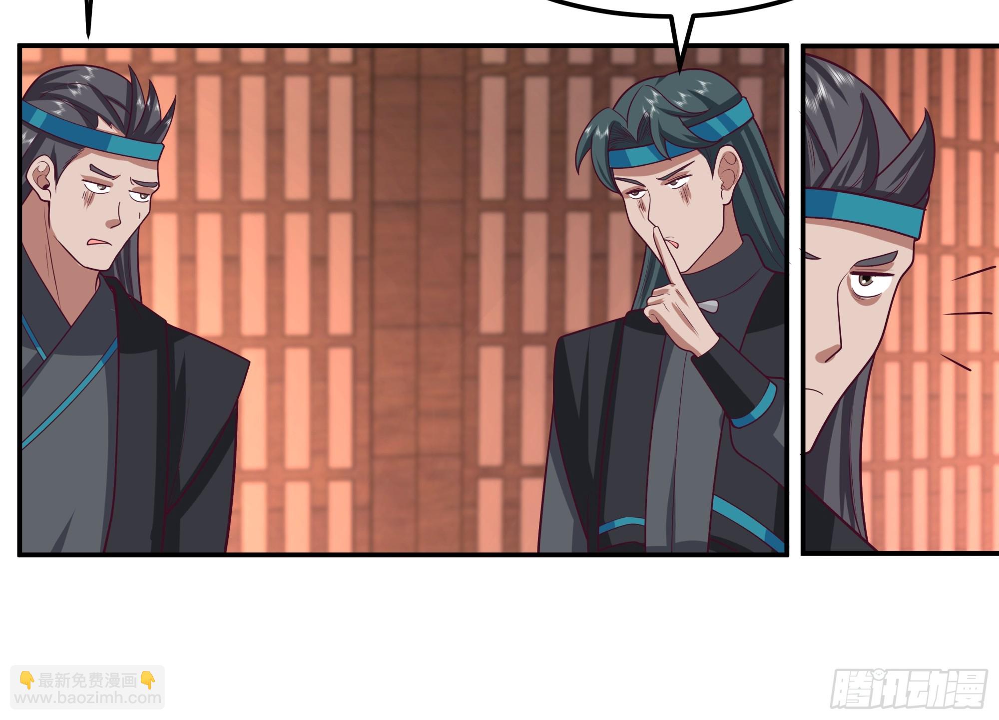 小师弟的 &ldquo;特殊遭遇&rdquo;-第13话
