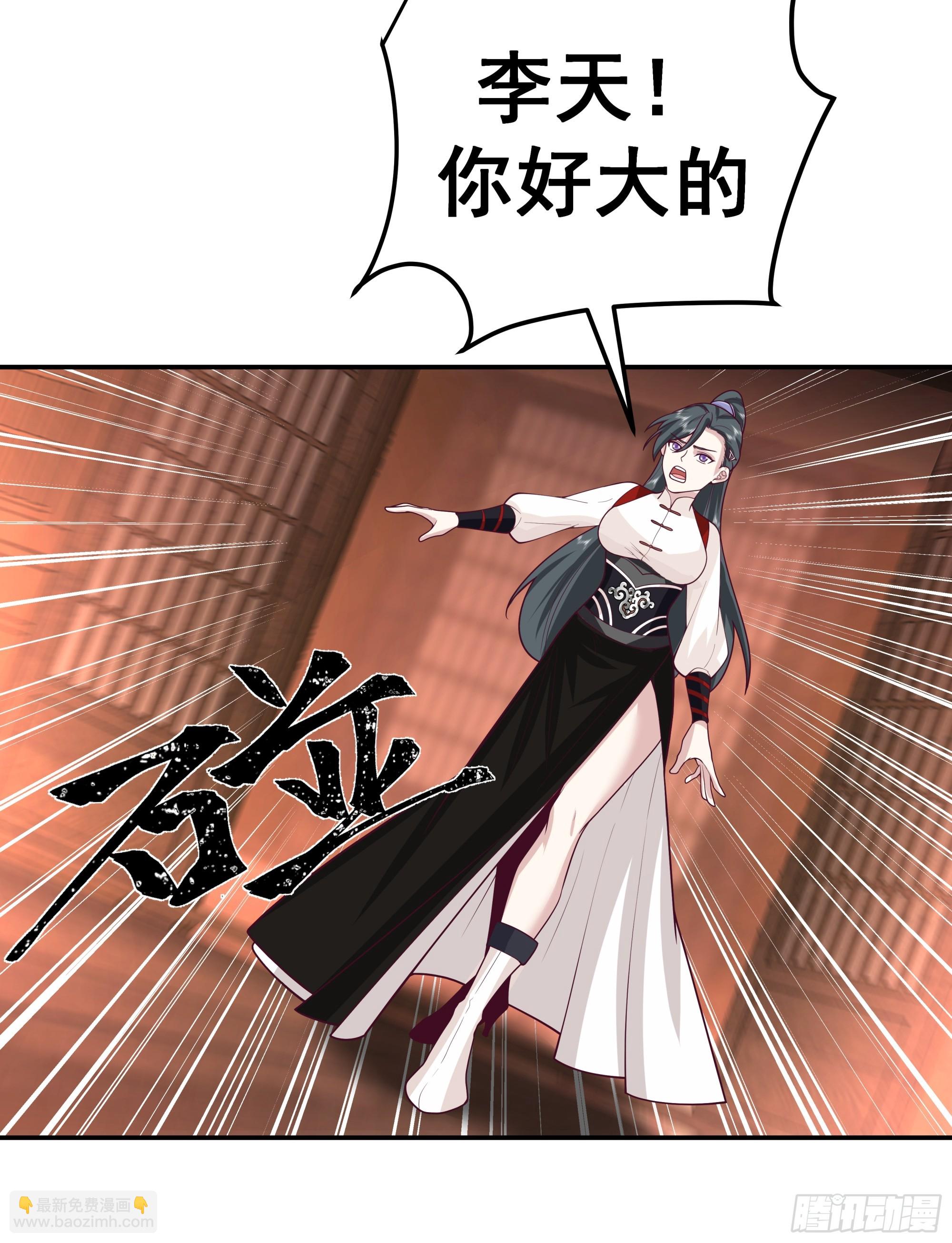 小师弟的 &ldquo;特殊遭遇&rdquo;-第13话