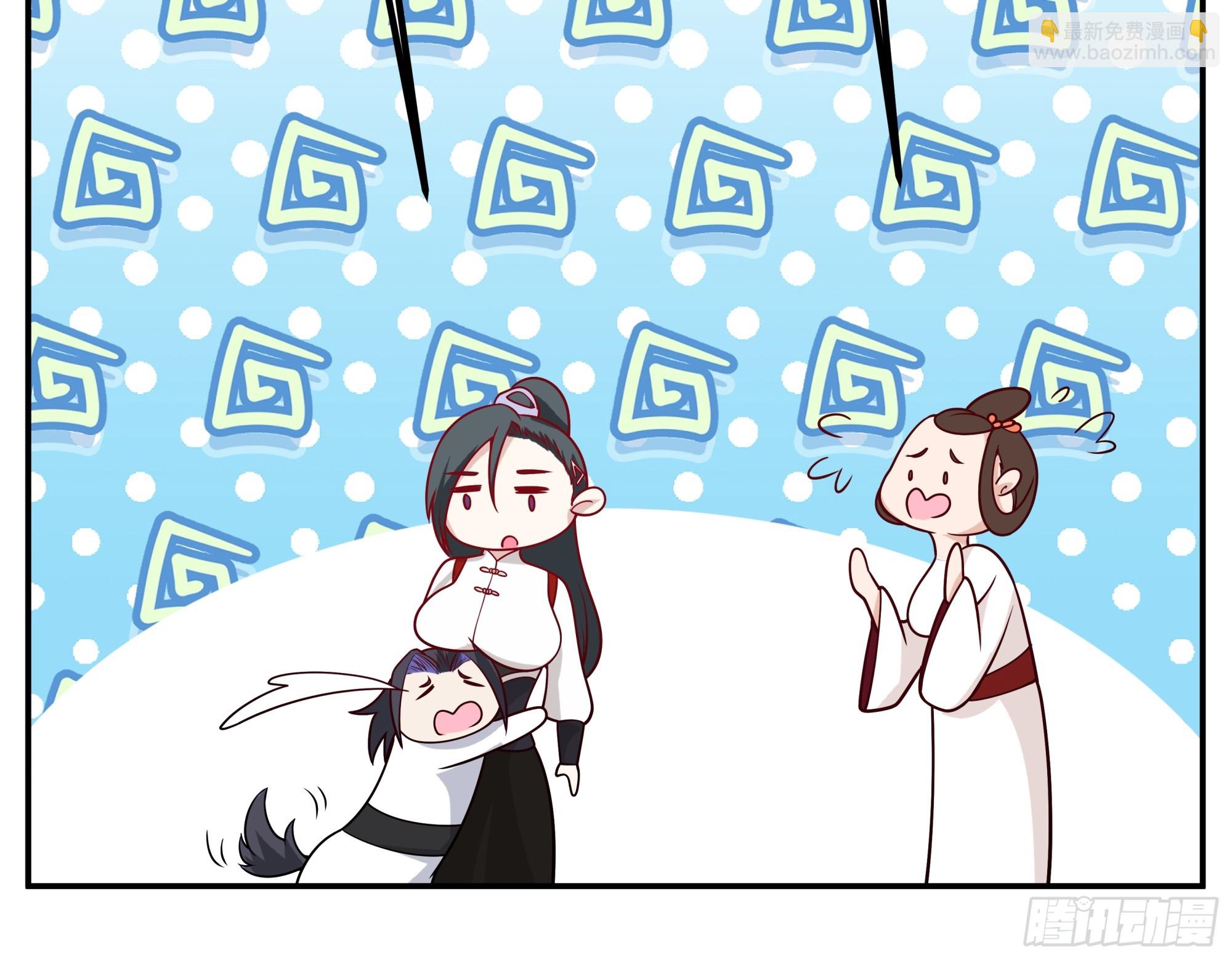 小师弟的 &ldquo;特殊遭遇&rdquo;-第13话