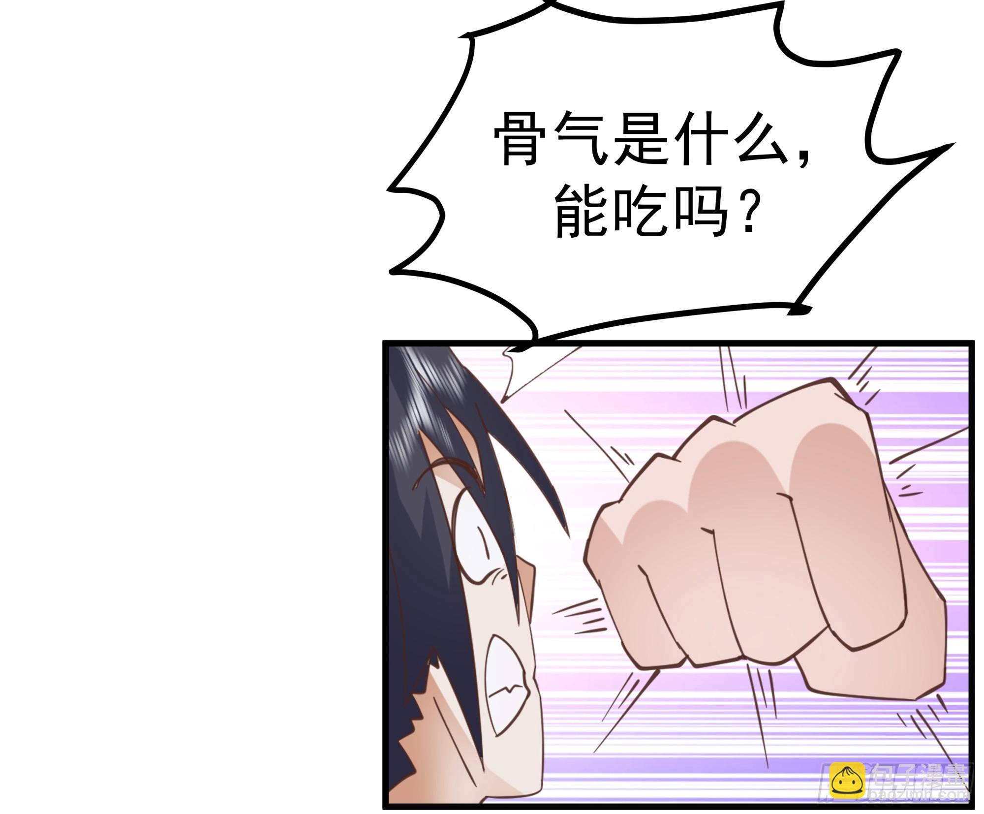 艰难闯关与内心迷茫-第15话