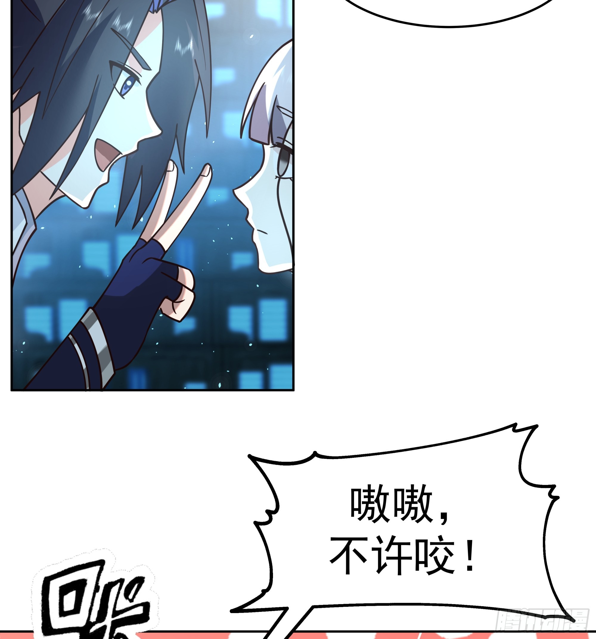 意外触发 &ldquo;净化&rdquo; 迷局-第17话