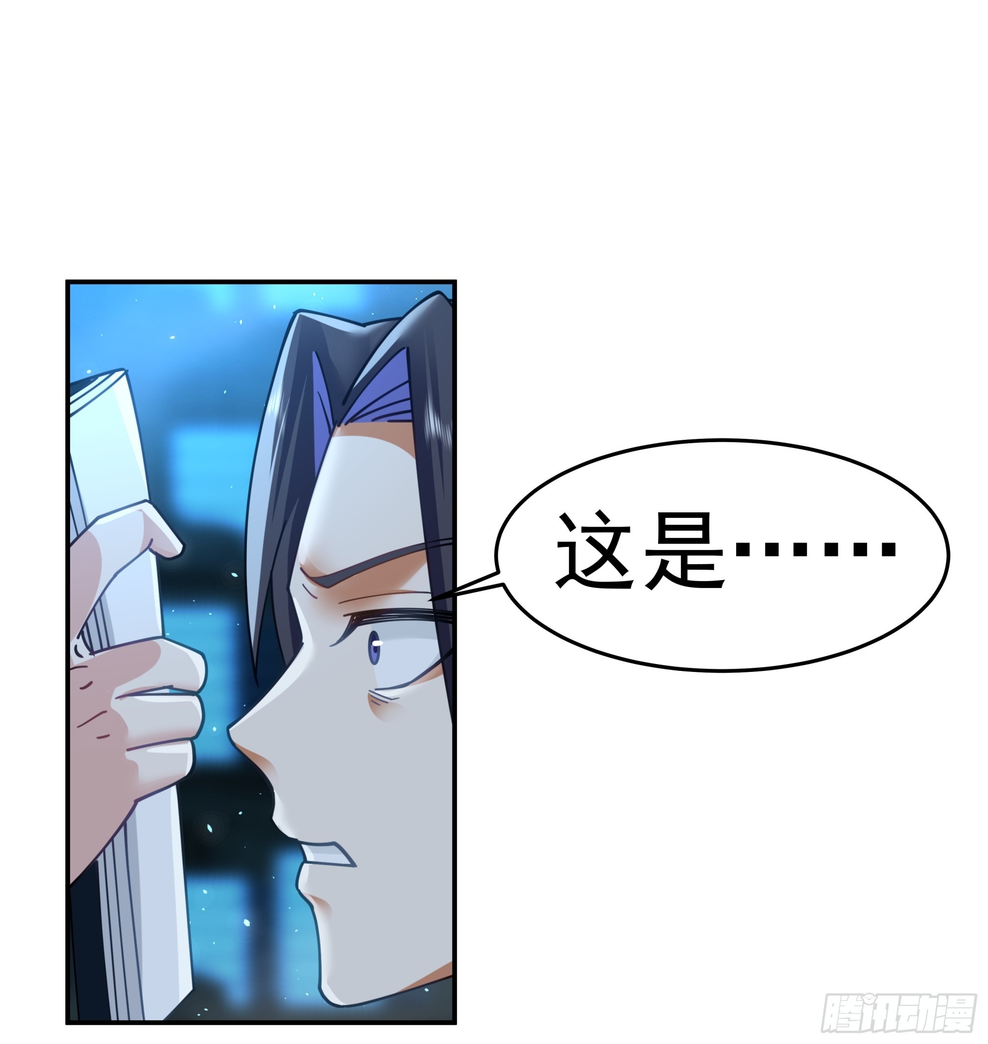 意外触发 &ldquo;净化&rdquo; 迷局-第17话