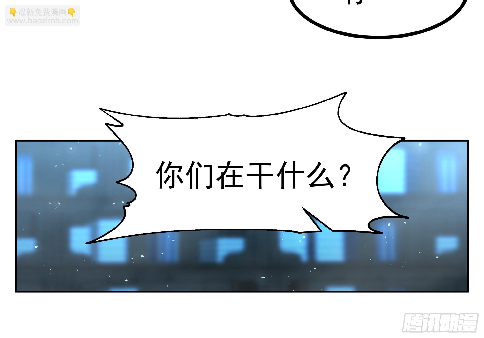 意外触发 &ldquo;净化&rdquo; 迷局-第17话