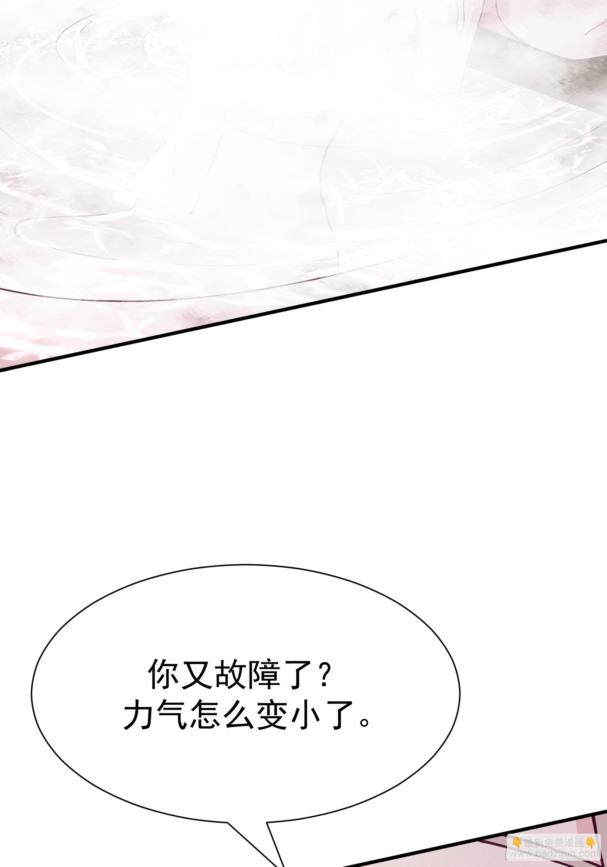 冒险窃取大阵秘法(1/2)-第19话