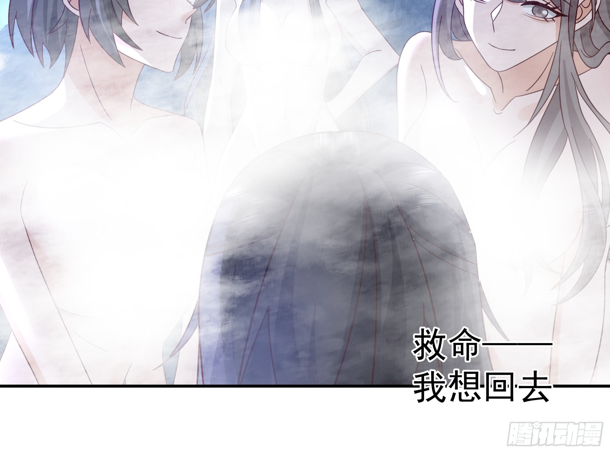 身逃温泉-第21话