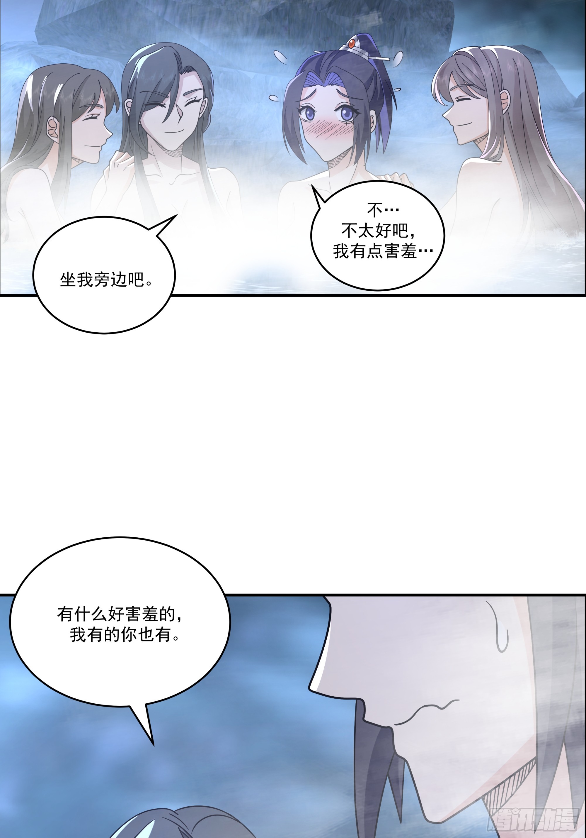 身逃温泉-第21话