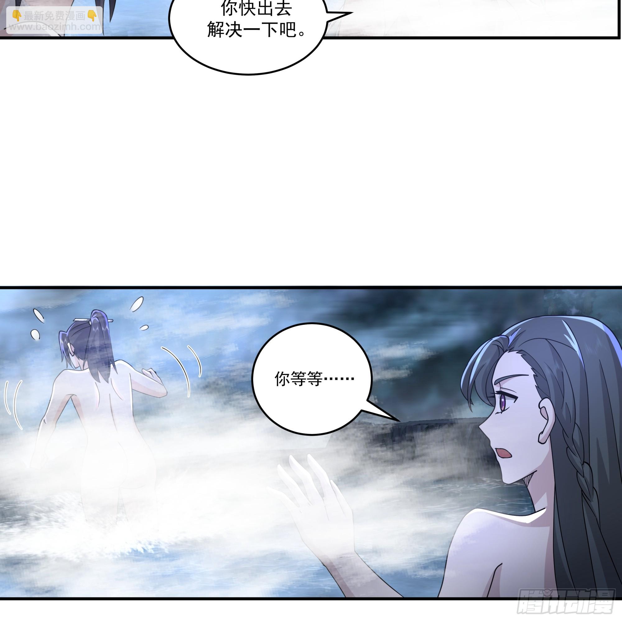 身逃温泉-第21话
