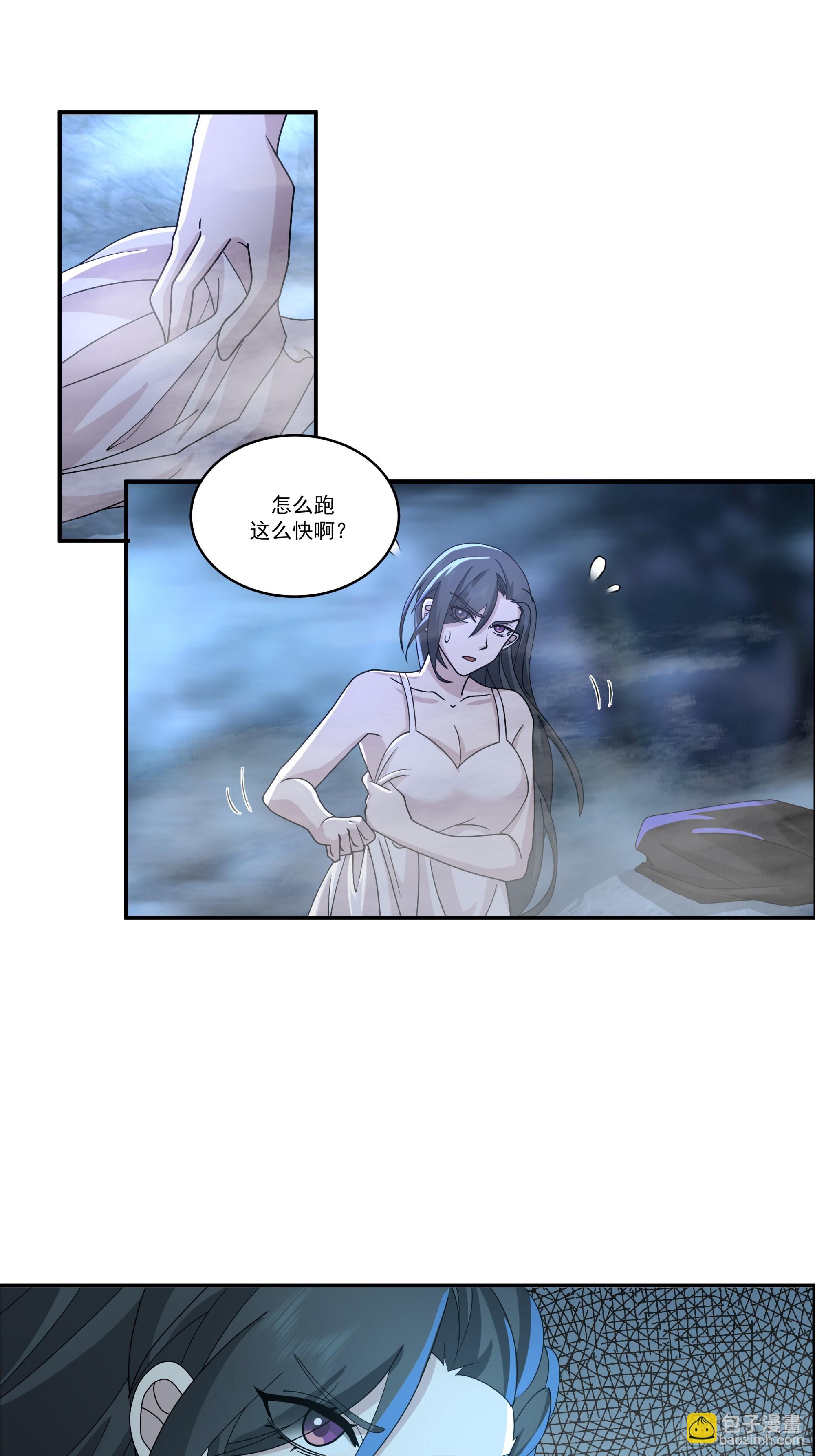 身逃温泉-第21话