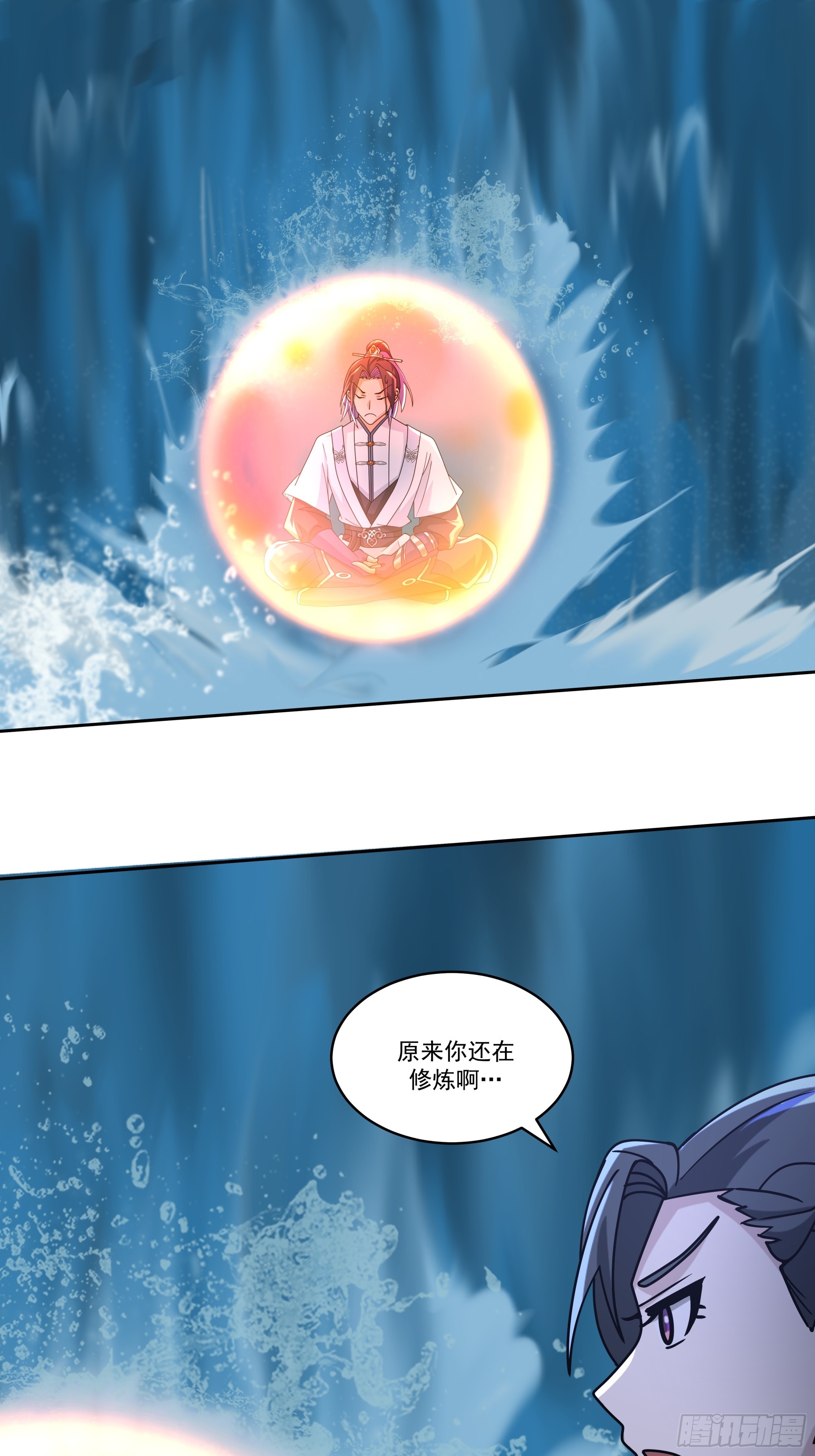 身逃温泉-第21话