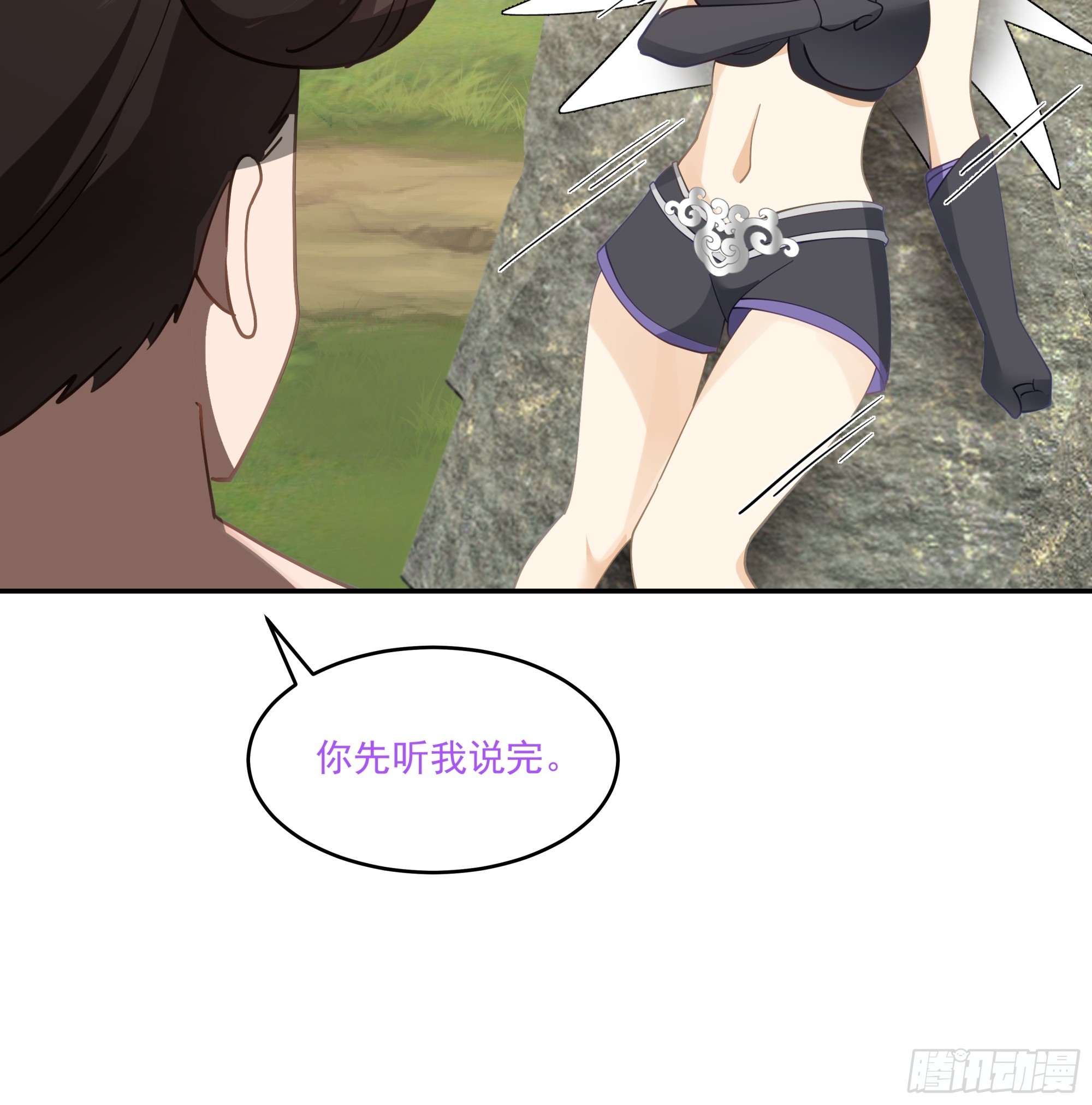 绝境寻机-第23话