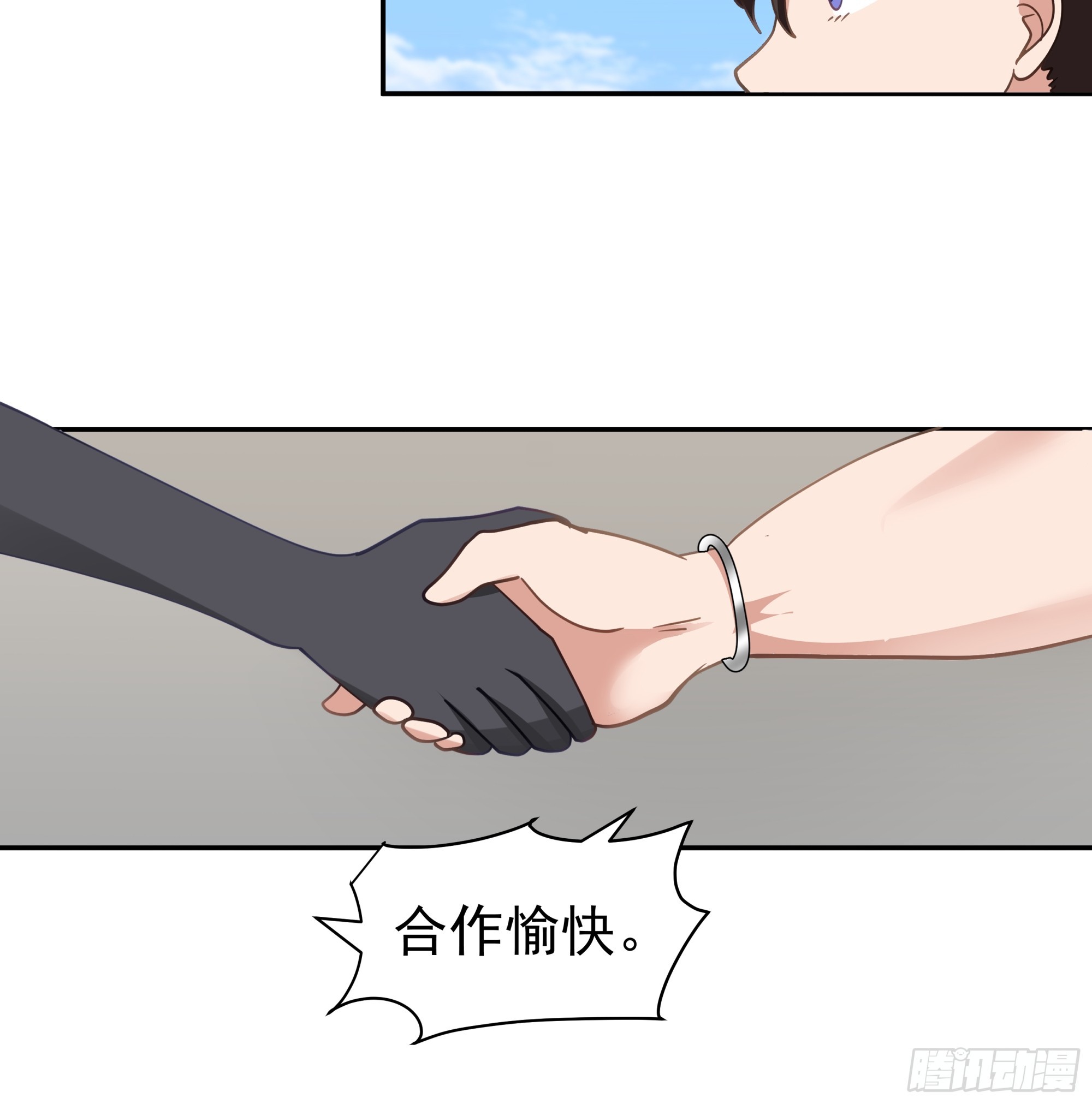 绝境寻机-第23话